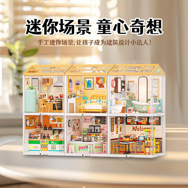 
Dacheng Town diy cabin villa hand-assembled mini house model super world building block toys for women