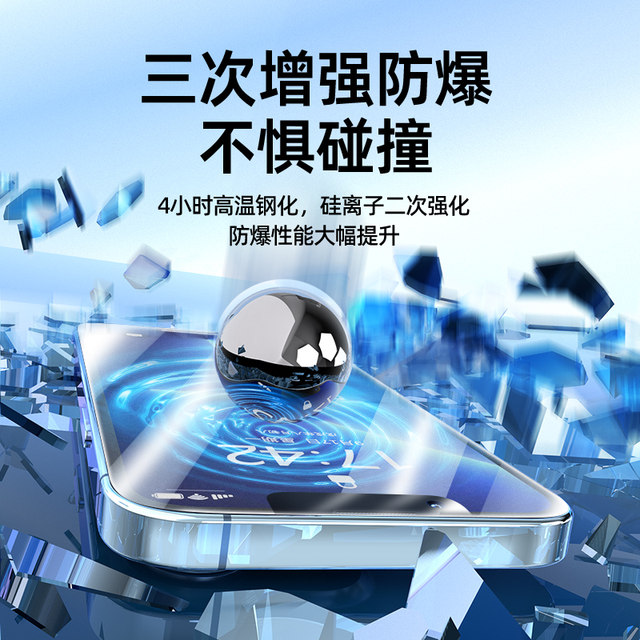 Applicable to iPhone11/13 tempered film 16promax14X15e Apple 17pro full screen iPhoneXR12pm anti-peeping XR mobile phone Xs8plus anti-peeping film iPhoneX anti-peeping MAX