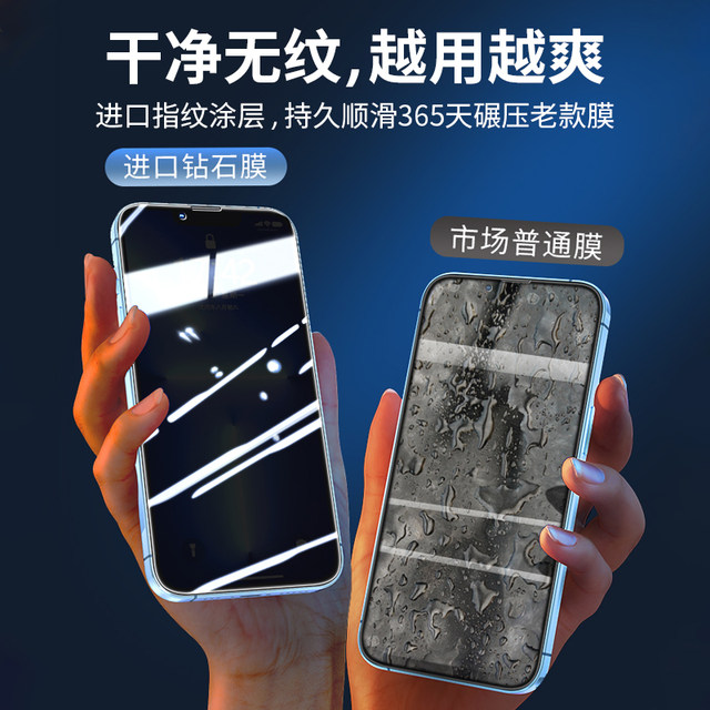 Applicable to iPhone11/13 tempered film 16promax14X15e Apple 17pro full screen iPhoneXR12pm anti-peeping XR mobile phone Xs8plus anti-peeping film iPhoneX anti-peeping MAX