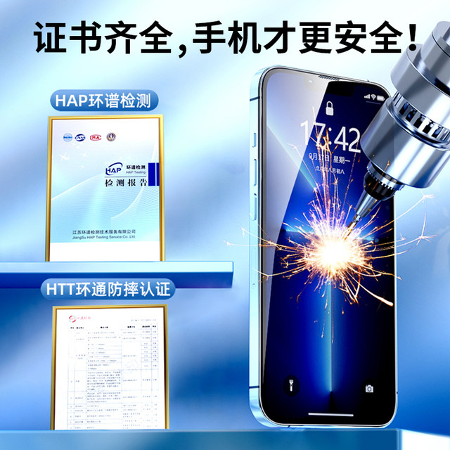 Applicable to iPhone11/13 tempered film 16promax14X15e Apple 17pro full screen iPhoneXR12pm anti-peeping XR mobile phone Xs8plus anti-peeping film iPhoneX anti-peeping MAX
