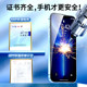 Applicable to iPhone11/13 tempered film 16promax14X15e Apple 17pro full screen iPhoneXR12pm anti-peeping XR mobile phone Xs8plus anti-peeping film iPhoneX anti-peeping MAX