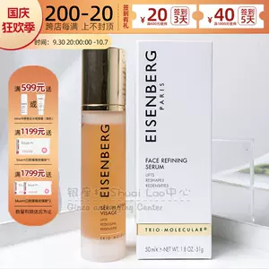 q精华-新人首单立减十元-2022年10月|淘宝海外