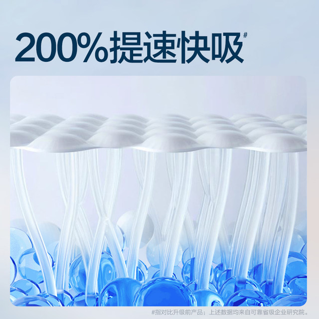 
Absorbent Paula Pants 2.0 full box multi-sku