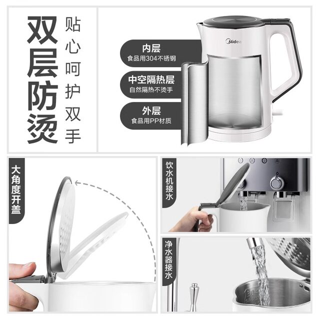 Midea electric kettle household stainless steel electric heating and ...