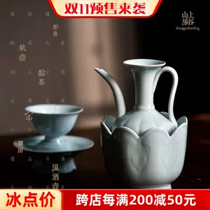 宋代 湖田窯 影青 開片 人面青磁壺工芸品 | www.theadventuresofada.com