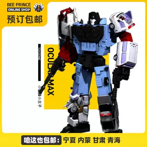 mmc变形玩具- Top 100件mmc变形玩具- 2023年10月更新- Taobao