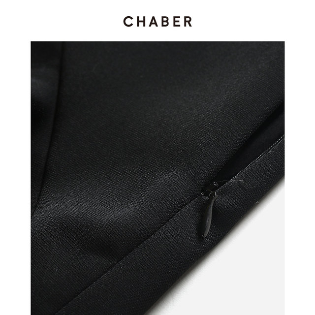 Chaber Qiaoqi new product skirt skirt cake skirt black business women's clothing 992401