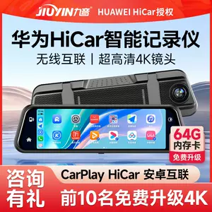 2023最強Carplay車機支援HDMI輸出原車有無Apple Carplay都能用高通處理器/氣氛燈/熱點/分割畫面/第四台/插卡超強機種推薦分享