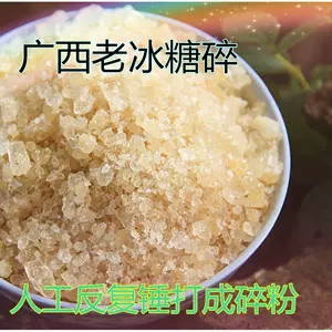 制糖水 新人首单立减十元 22年6月 淘宝海外