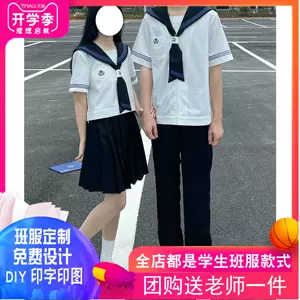 韩国中学制服 新人首单立减十元 22年7月 淘宝海外