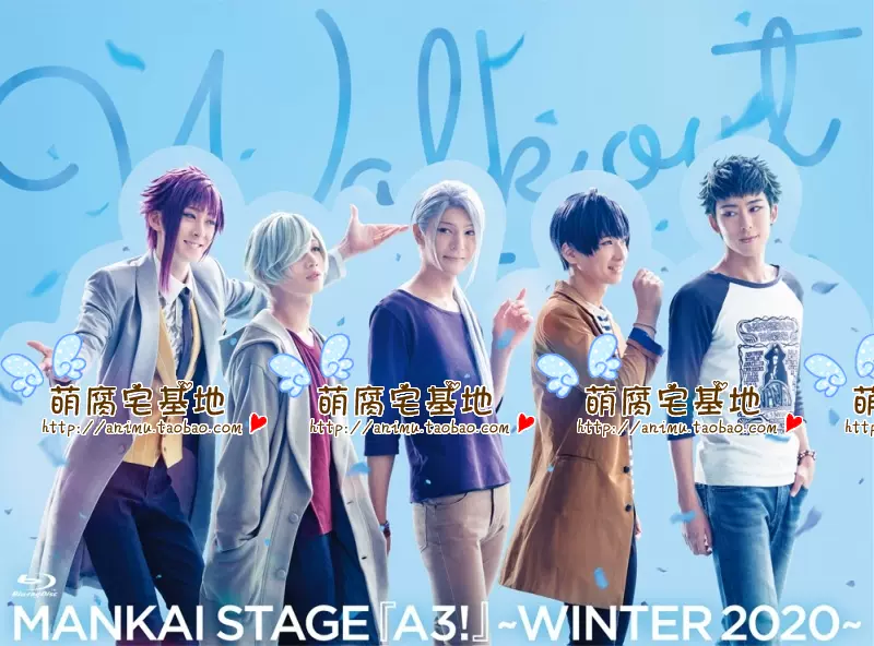 舞台MANKAI STAGE A3 WINTER 2020-Taobao