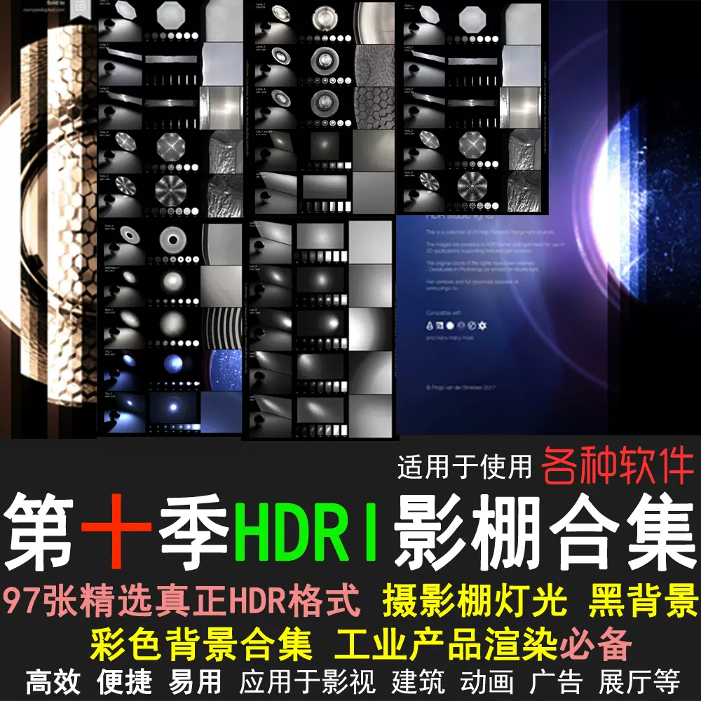 c4d作业-新人首单立减十元-2021年11月淘宝海外