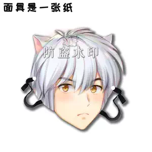 犬夜叉阿篱 Top 62件犬夜叉阿篱 22年11月更新 Taobao