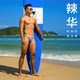 Feather bikini ultra-low waist narrow edge protruding men's swimming trunk triangle half-pack T-shaped tight sexy sexy and spicy
