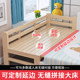 Solid wood children's bed spliced ​​bed with guardrail lengthening and widening crib side small bed spliced ​​large bed can be customized
