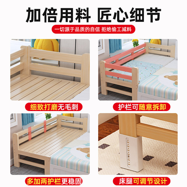 Solid wood children's bed spliced ​​bed with guardrail lengthening and widening crib side small bed spliced ​​large bed can be customized