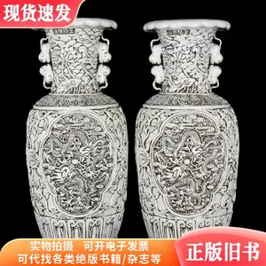 NEW限定品】 『清・王炳榮製款・古陶磁器・白磁雲龍紋菱形筆筒』極細工