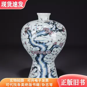 即納！最大半額！ □大明洪武年制 直径36ｃｍ 大罐□高さ29.6ｃｍ 青花