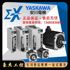 新品 YASKAWA 安川電機 SGDS-04A12A 保証-