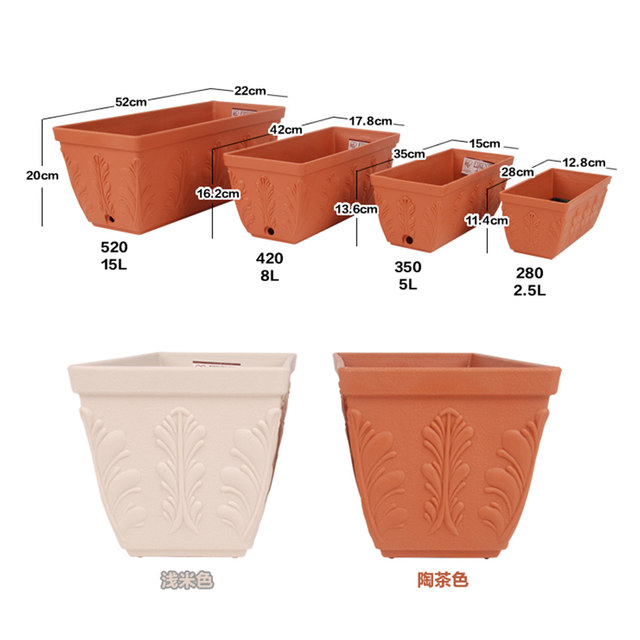 Alice flower pot embossed series long strip square pot thickened home balcony vegetable planting and gardening large artifact flower pot
