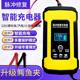 12V car battery charger motorcycle car truck battery charger intelligent universal charger