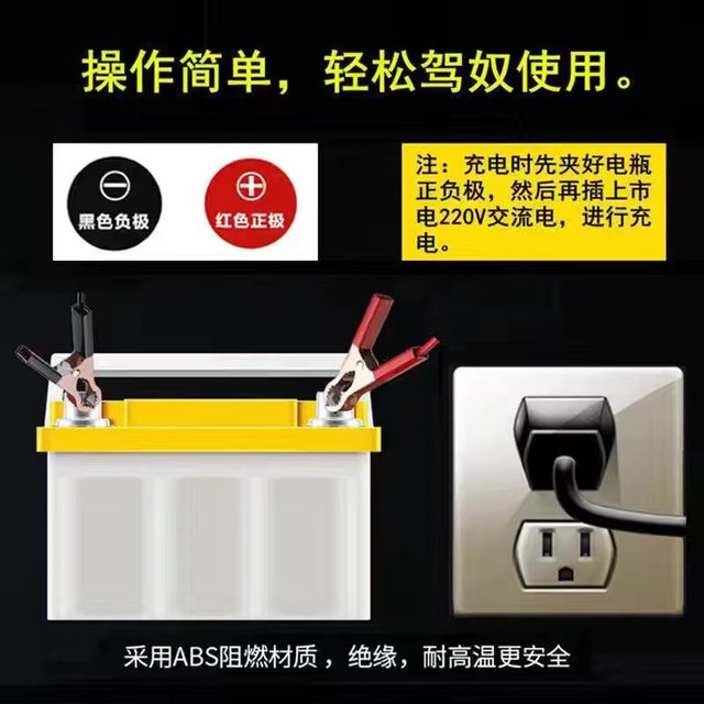 12V car battery charger motorcycle car truck battery charger intelligent universal charger