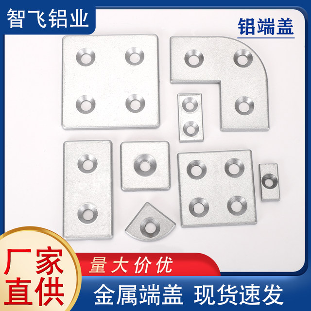 Calcus end cover cover cover 20 type 30 type 30 type 40 type 60 type 80 decorative accessories square gray cover black
