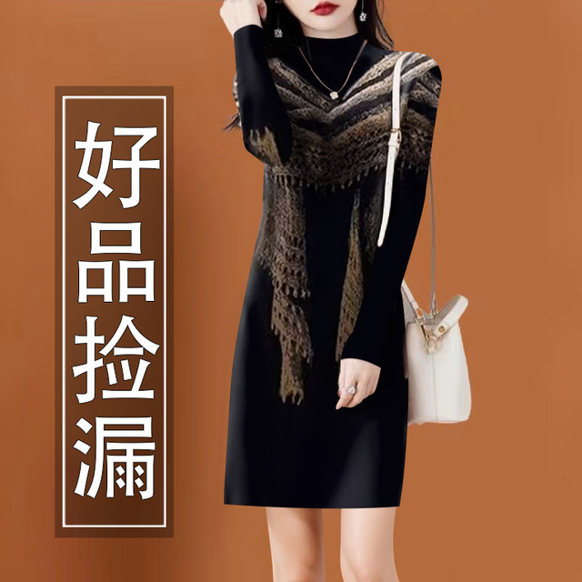 
DeRong Warm and Temperamental Mother's Clothing Autumn and Winter Small Medium-Length Fashionable Half-High Collar Loose Slim Dress