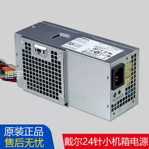 dell3010 - Top 100件dell3010 - 2023年8月更新- Taobao