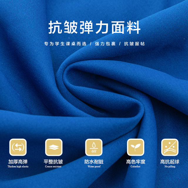 Primary school students tablecloth table cover desk cover rectangular school learning waterproof elastic table cover blue desk cloth pad