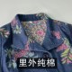 Middle-aged and elderly women's autumn suit new large-size vest mother grandma wears pure cotton denim horse clip jacket