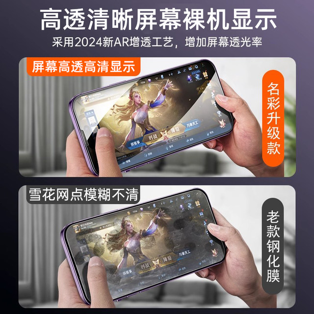 Suitable for Apple 15 tempered film iphone14 anti-peeping 13promax new 17air dust-free warehouse 12 anti-peeping film pro mobile phone 16 full screen mini film plus anti-fall pm anti-peeping 11