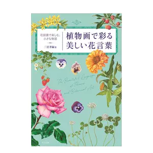 言叶花 新人首单立减十元 22年5月 淘宝海外