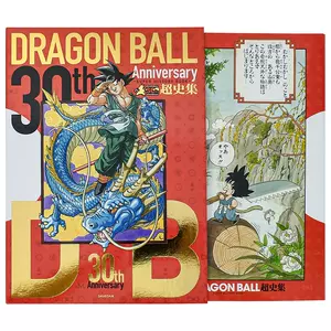 dragonball超画集- Top 100件dragonball超画集- 2023年10月更新- Taobao