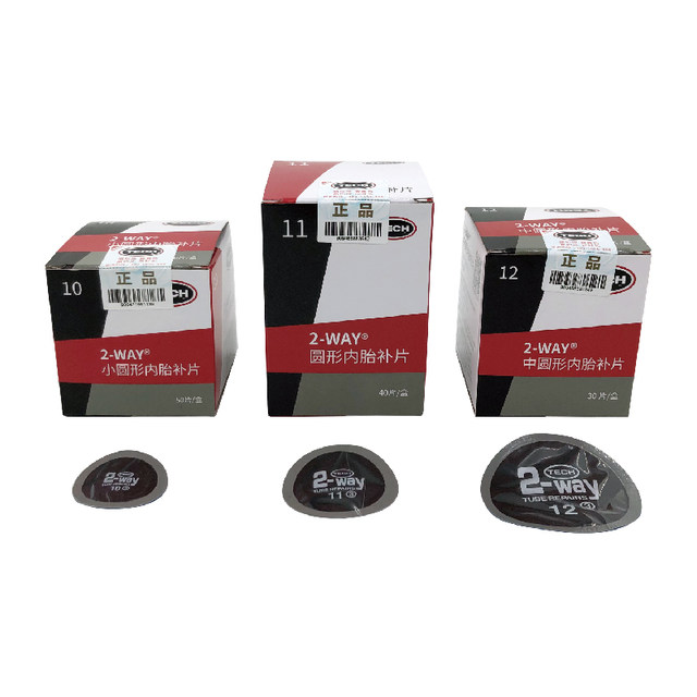 Tektronix film auto tire repair patch cold inner tube glue vacuum tire tech