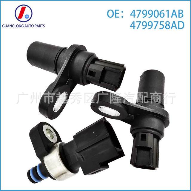 
45RFE545RFE68RE Transmission Pressure Sensor Kit 4799061AB 4799758AD