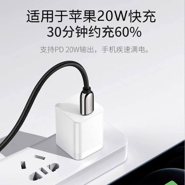 120W super fast charging smart digital display data cable typec suitable for VIVOPPO Huawei Honor/USB extension cable