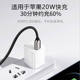 120W super fast charging smart digital display data cable typec suitable for VIVOPPO Huawei Honor/USB extension cable