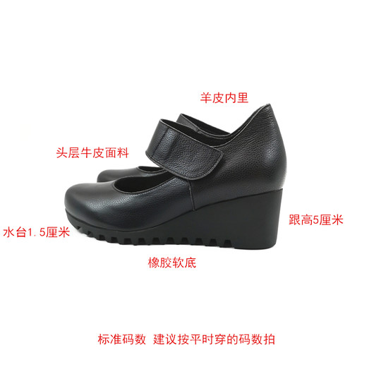 Cabinet Ya's women's shoes, soft and comfortable mom's shoes, wedge heels, genuine leather, soft surface, soft sole leather shoes, frosted Velcro single shoes