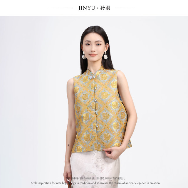 Celadon Peacock Brocade Vest (In-Stock) main image 0