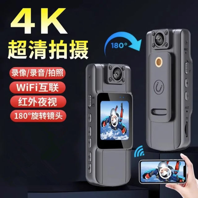 4k high-definition night vision video chest camera sports outdoor cycling digital camera driving recorder wireless photography