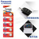 Panasonic imported CR1632 button battery lithium 3V suitable for BYD Toyota Camry car key remote control f3 Songs s6 speed Ruis7 l3 e5 g3 g5 byd electronics