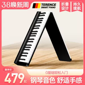 鋼琴周邊- Top 4000件鋼琴周邊- 2023年3月更新- Taobao