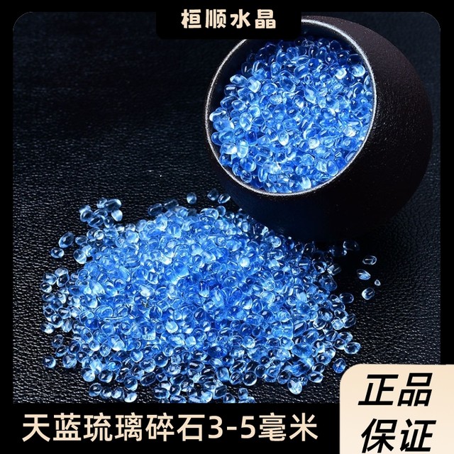 Colorful glass gravel, glass fish tank, stone landscaping stone ornaments, crystal diy material for manza gemstone jewelry