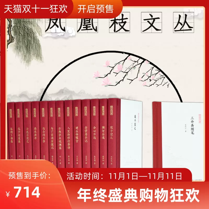 精装论文 新人首单立减十元 2021年11月 淘宝海外