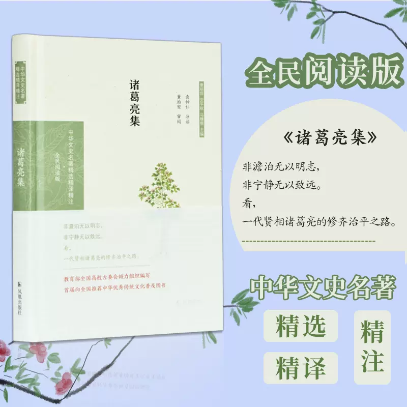 据本书 新人首单立减十元 2021年11月 淘宝海外