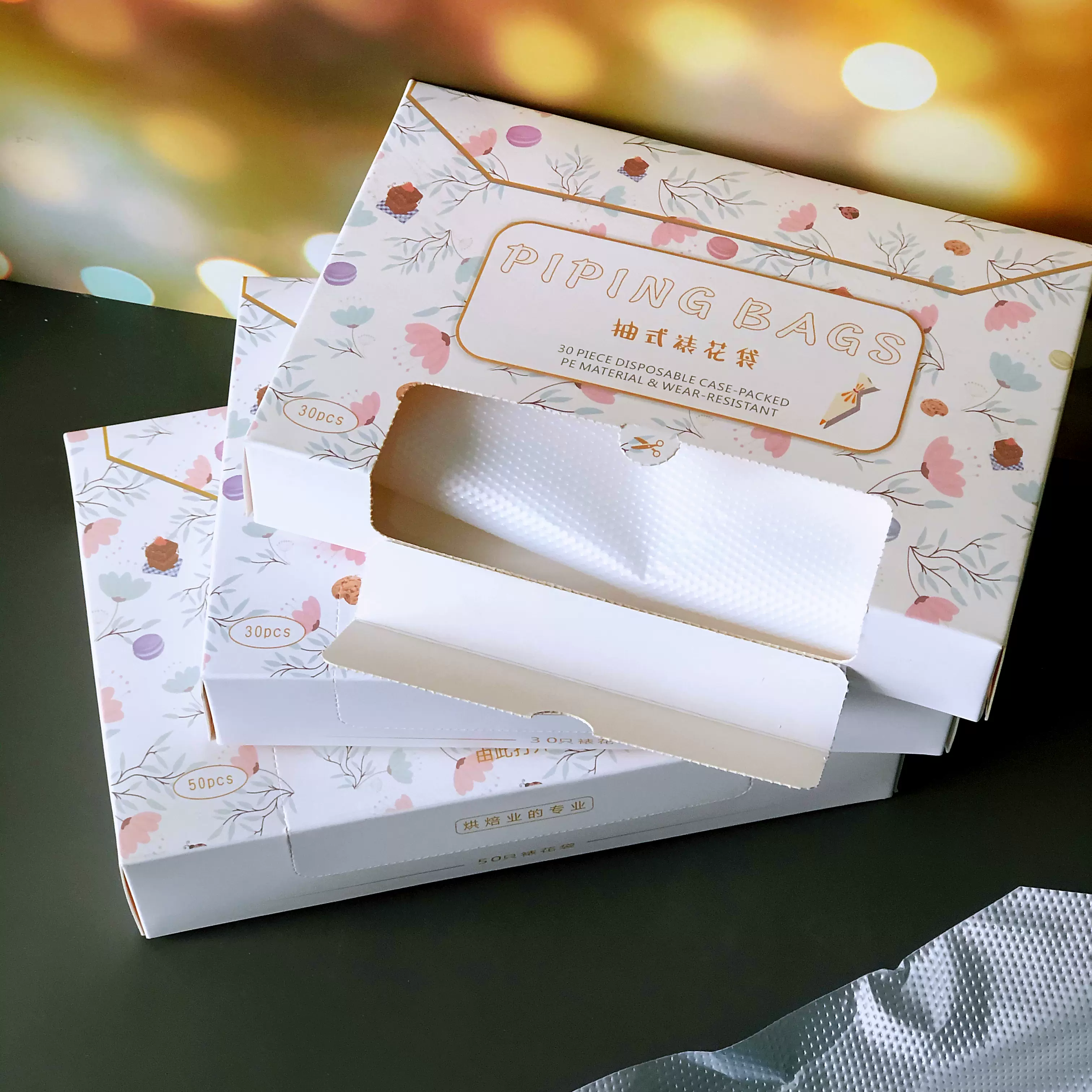 加厚一次性透明裱花袋三角形挤花袋烘焙奶油蛋糕抽取式裱