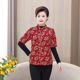 New middle-aged and elderly women's clothing autumn and winter elderly quilted vest short-sleeved thermal vest mother's clothing sleeved cotton vest