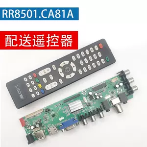 rr8501 - Top 10件rr8501 - 2023年11月更新- Taobao