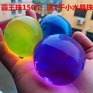 生命球海绵宝宝大 新人首单立减十元 22年9月 淘宝海外